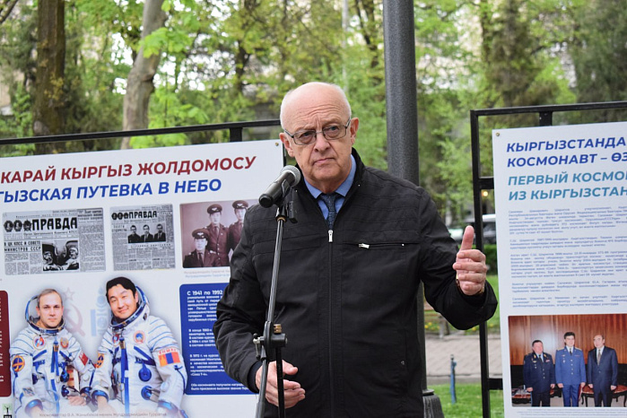 Космический феномен Кыргызстана